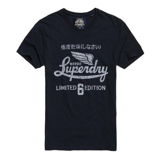 Superdry Ανδρική κοντομάνικη μπλούζα